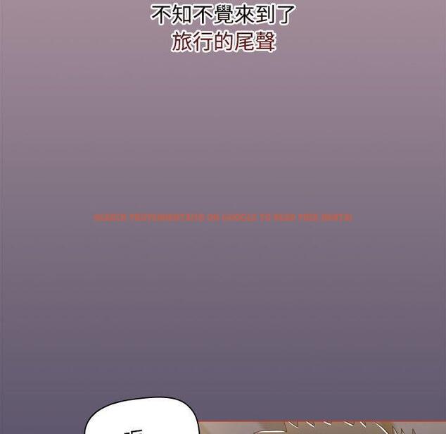查看漫画小孩子才做選擇 - 第60話 - tymanga.com中的1291157图片