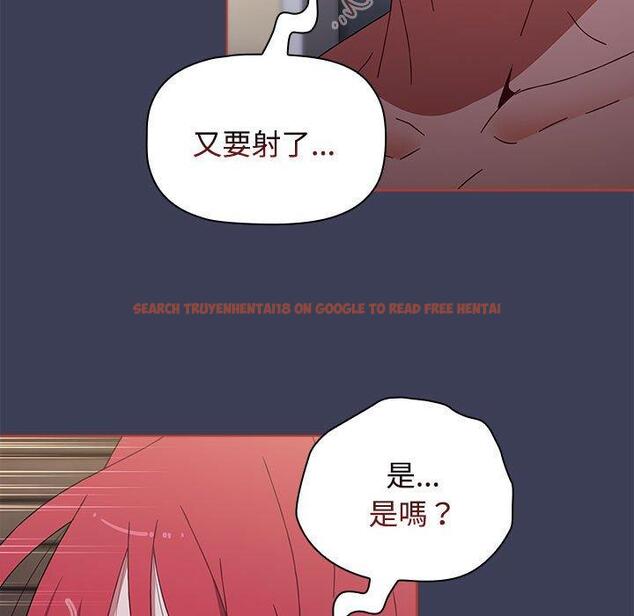 查看漫画小孩子才做選擇 - 第60話 - tymanga.com中的1291159图片