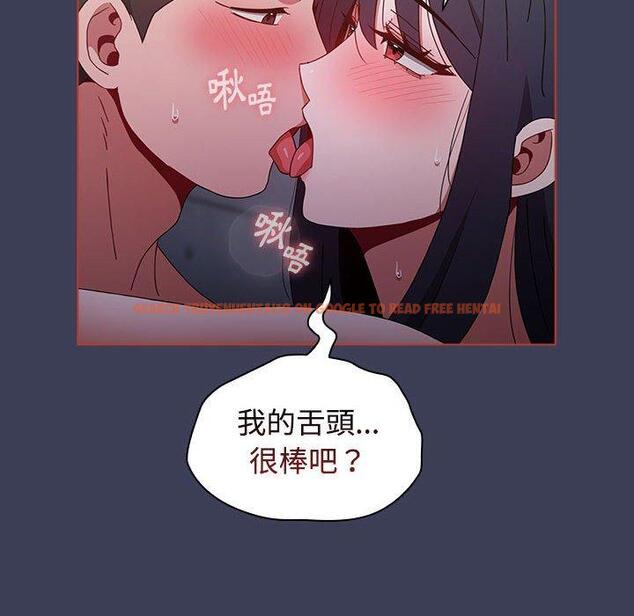 查看漫画小孩子才做選擇 - 第60話 - tymanga.com中的1291166图片