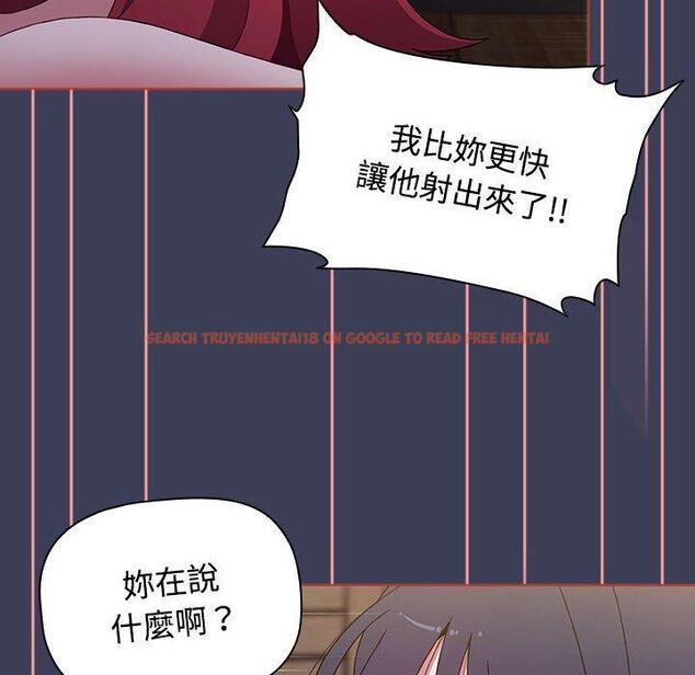 查看漫画小孩子才做選擇 - 第60話 - tymanga.com中的1291182图片
