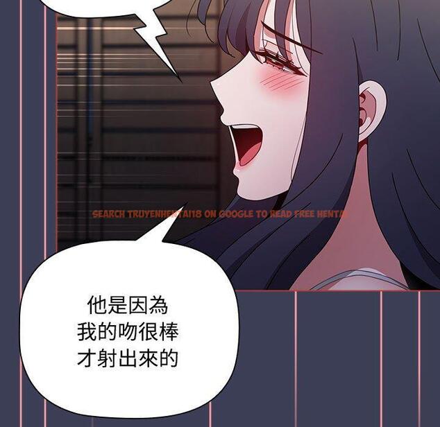 查看漫画小孩子才做選擇 - 第60話 - tymanga.com中的1291183图片