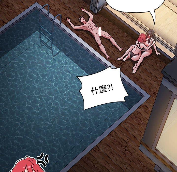 查看漫画小孩子才做選擇 - 第60話 - tymanga.com中的1291185图片