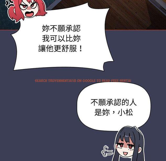 查看漫画小孩子才做選擇 - 第60話 - tymanga.com中的1291186图片