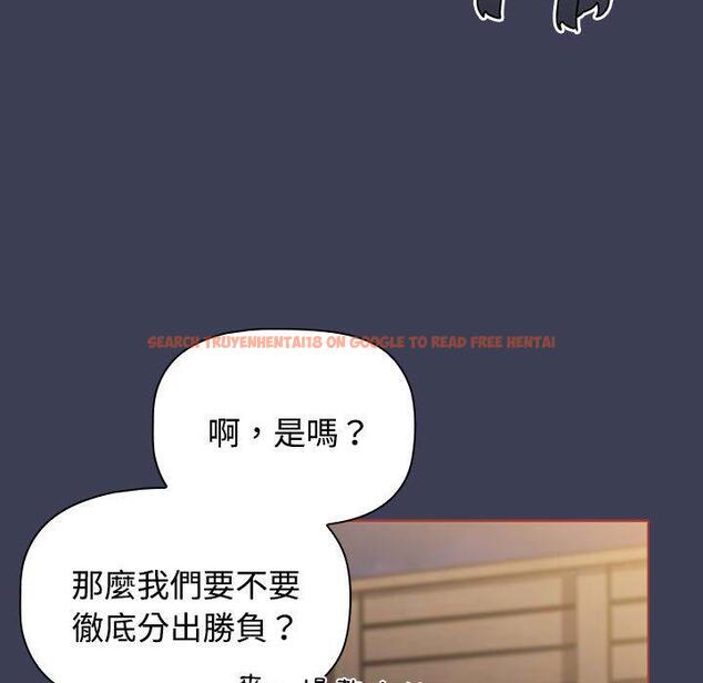 查看漫画小孩子才做選擇 - 第60話 - tymanga.com中的1291187图片