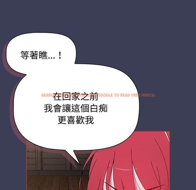 查看漫画小孩子才做選擇 - 第60話 - tymanga.com中的1291190图片
