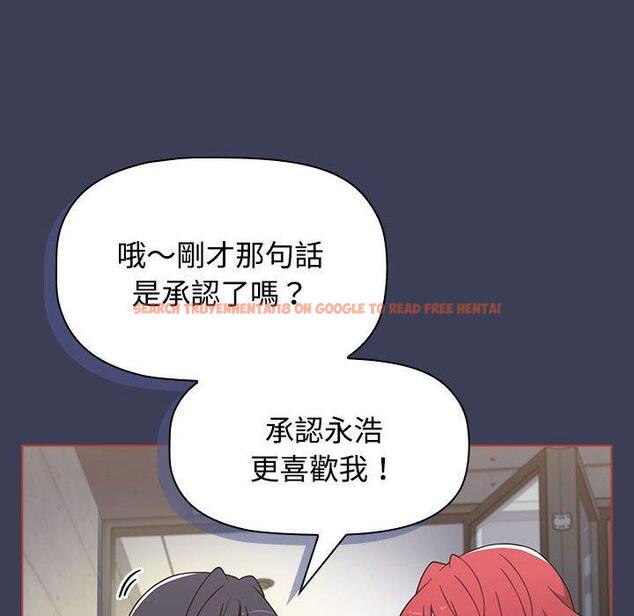 查看漫画小孩子才做選擇 - 第60話 - tymanga.com中的1291192图片