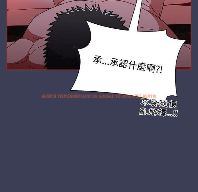 查看漫画小孩子才做選擇 - 第60話 - tymanga.com中的1291194图片