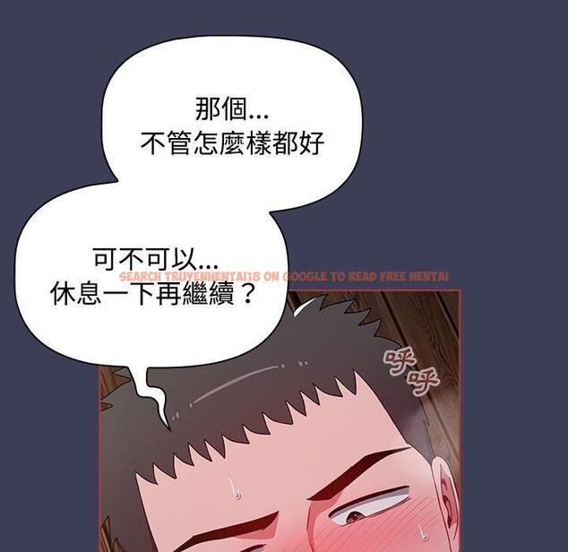 查看漫画小孩子才做選擇 - 第60話 - tymanga.com中的1291195图片