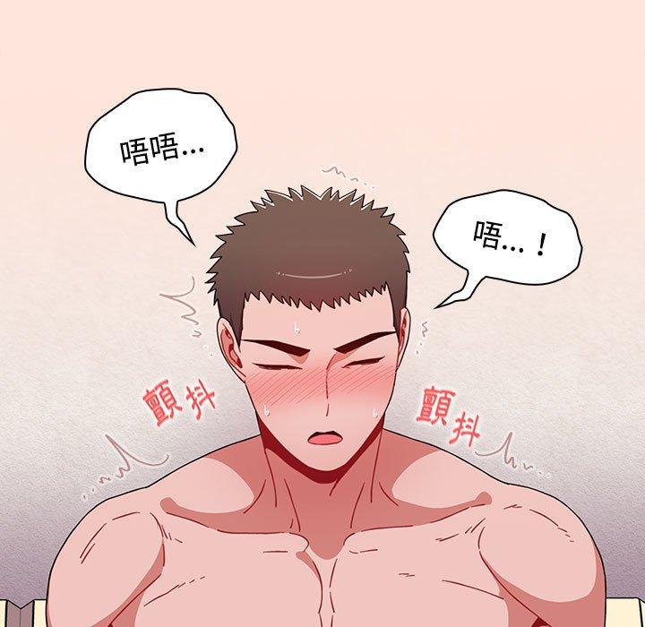查看漫画小孩子才做選擇 - 第60話 - tymanga.com中的1291207图片