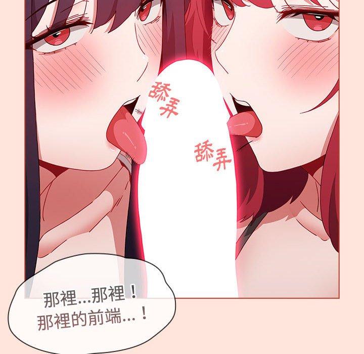 查看漫画小孩子才做選擇 - 第60話 - tymanga.com中的1291212图片