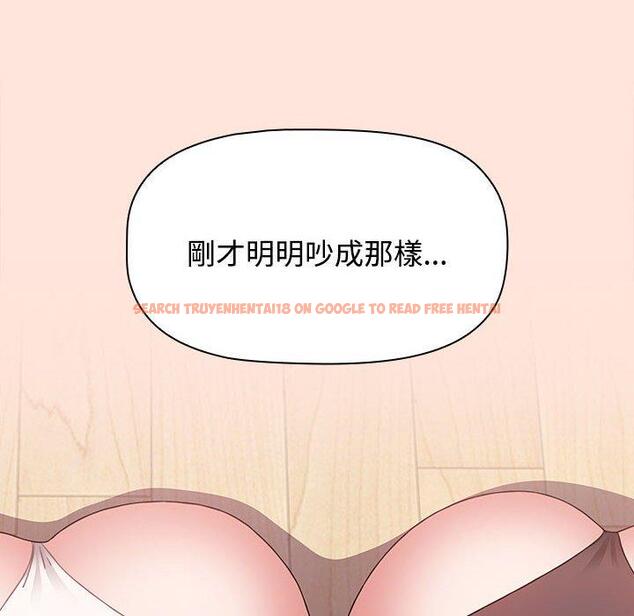 查看漫画小孩子才做選擇 - 第60話 - tymanga.com中的1291216图片