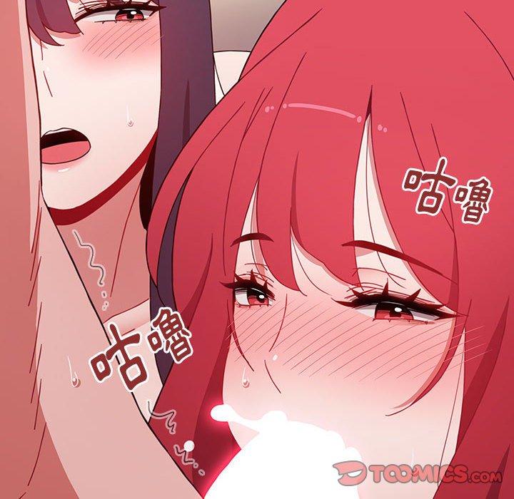 查看漫画小孩子才做選擇 - 第60話 - tymanga.com中的1291224图片