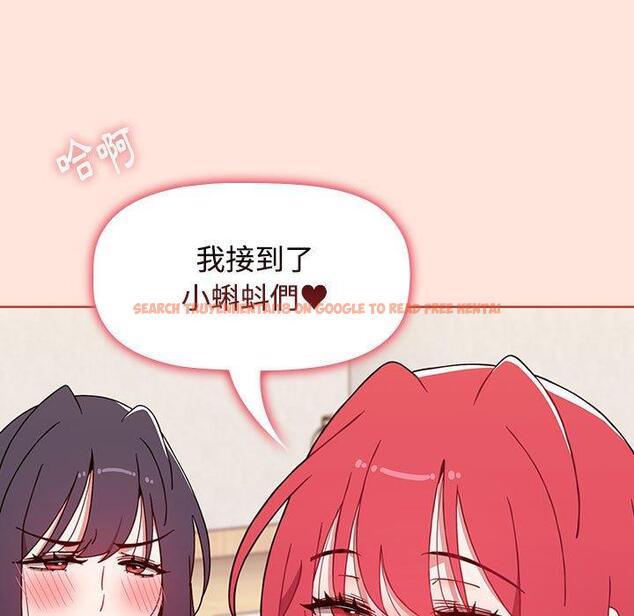 查看漫画小孩子才做選擇 - 第60話 - tymanga.com中的1291229图片