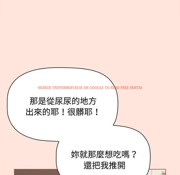 查看漫画小孩子才做選擇 - 第60話 - tymanga.com中的1291232图片