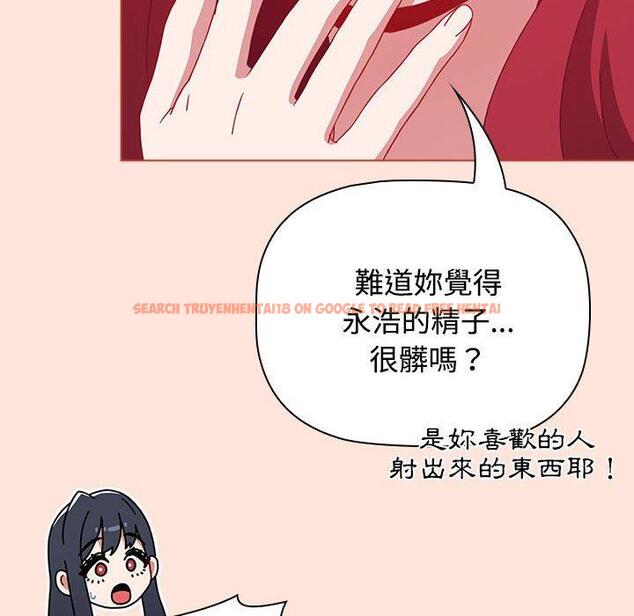 查看漫画小孩子才做選擇 - 第60話 - tymanga.com中的1291236图片