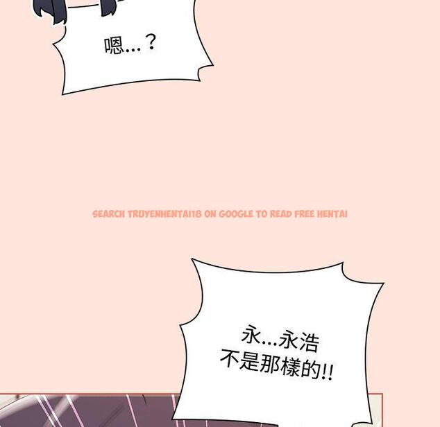 查看漫画小孩子才做選擇 - 第60話 - tymanga.com中的1291237图片