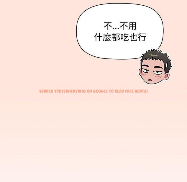 查看漫画小孩子才做選擇 - 第60話 - tymanga.com中的1291240图片