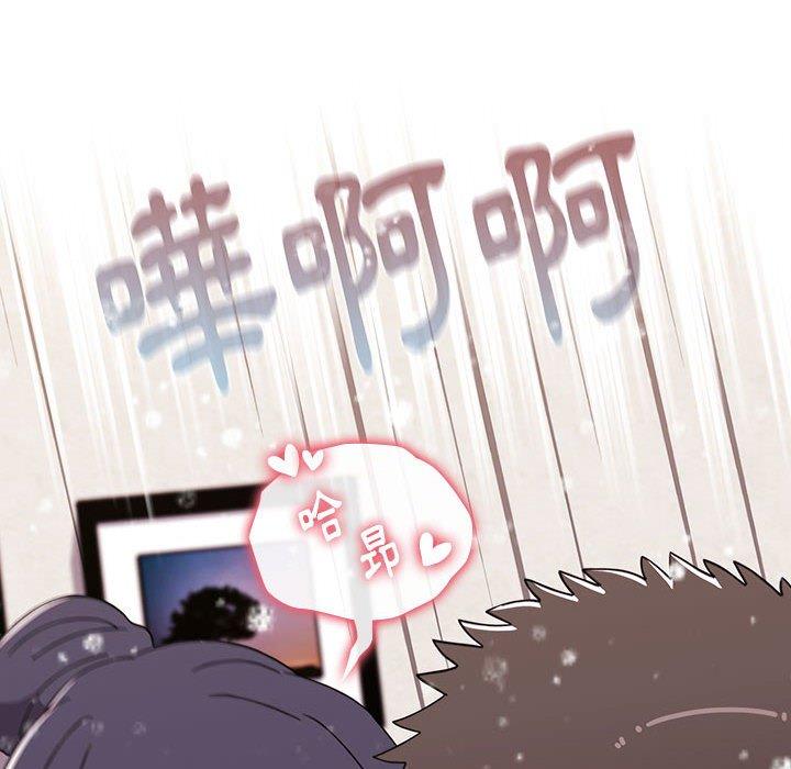 查看漫画小孩子才做選擇 - 第60話 - tymanga.com中的1291244图片