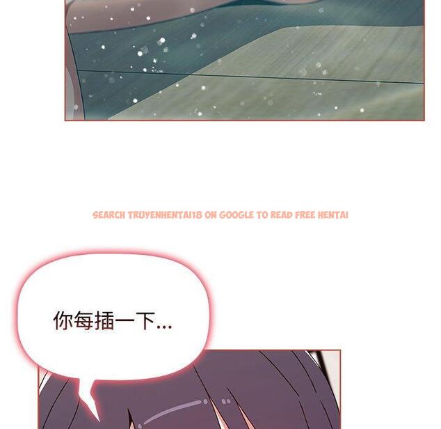 查看漫画小孩子才做選擇 - 第60話 - tymanga.com中的1291253图片