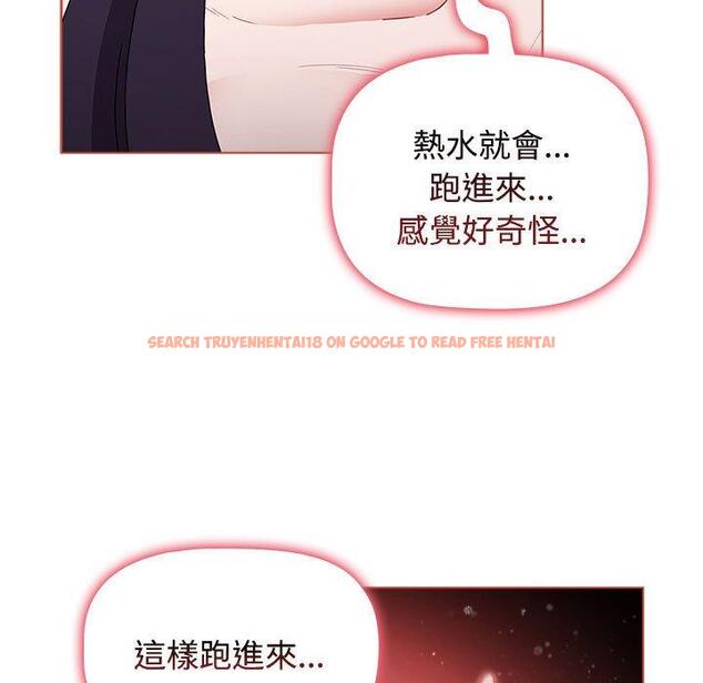 查看漫画小孩子才做選擇 - 第60話 - tymanga.com中的1291255图片