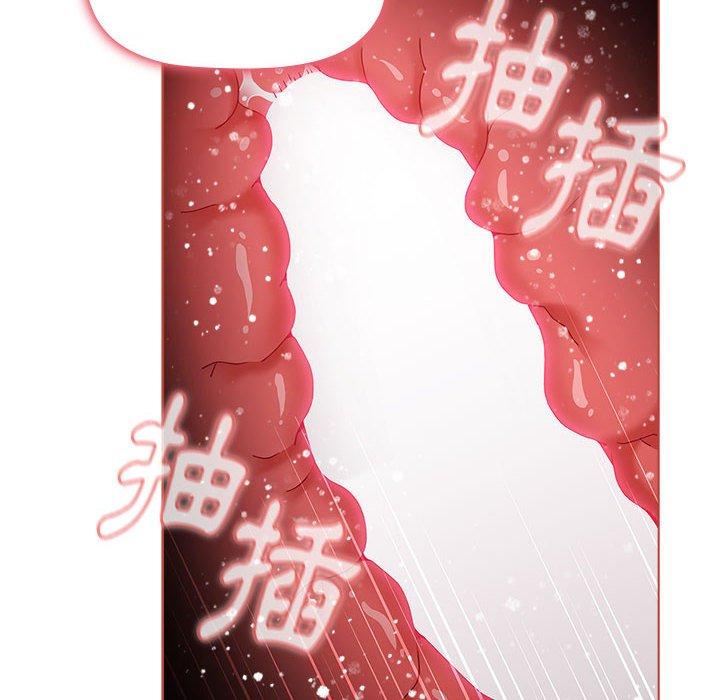 查看漫画小孩子才做選擇 - 第60話 - tymanga.com中的1291256图片