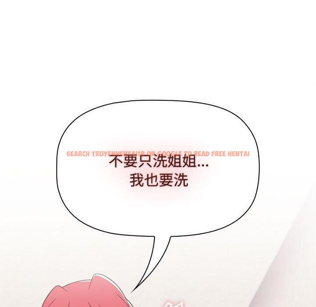 查看漫画小孩子才做選擇 - 第60話 - tymanga.com中的1291263图片