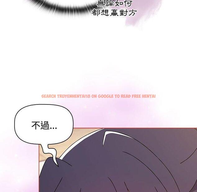 查看漫画小孩子才做選擇 - 第60話 - tymanga.com中的1291286图片