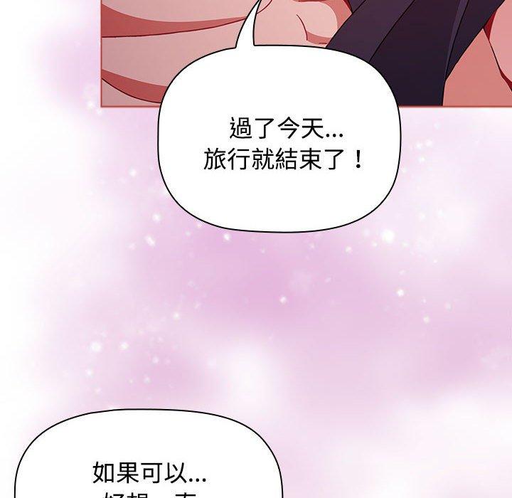 查看漫画小孩子才做選擇 - 第60話 - tymanga.com中的1291288图片