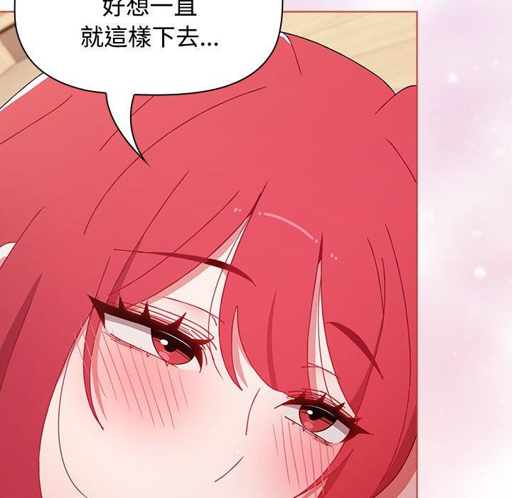 查看漫画小孩子才做選擇 - 第60話 - tymanga.com中的1291289图片