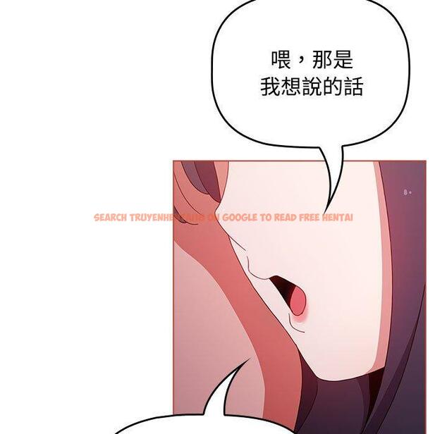 查看漫画小孩子才做選擇 - 第60話 - tymanga.com中的1291293图片