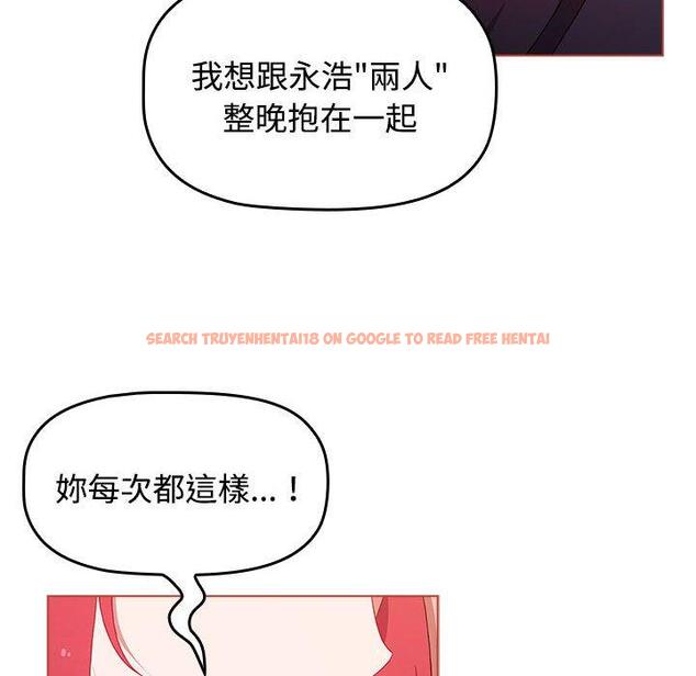 查看漫画小孩子才做選擇 - 第60話 - tymanga.com中的1291294图片