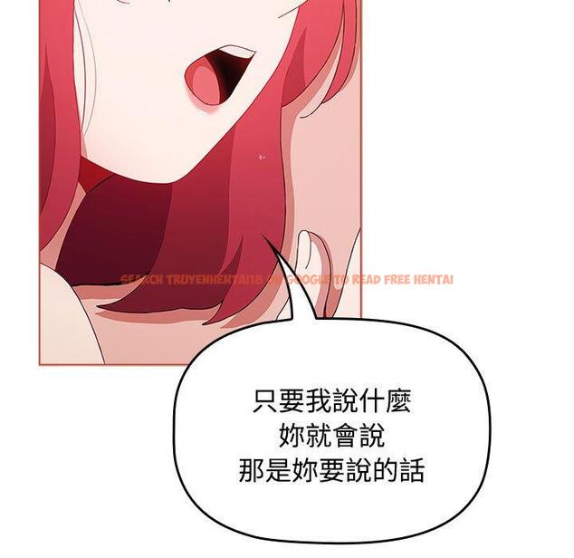 查看漫画小孩子才做選擇 - 第60話 - tymanga.com中的1291295图片