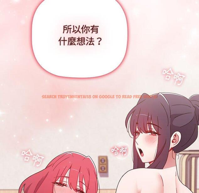 查看漫画小孩子才做選擇 - 第60話 - tymanga.com中的1291299图片