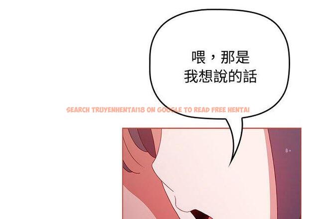 查看漫画小孩子才做選擇 - 第61話 - tymanga.com中的1302906图片