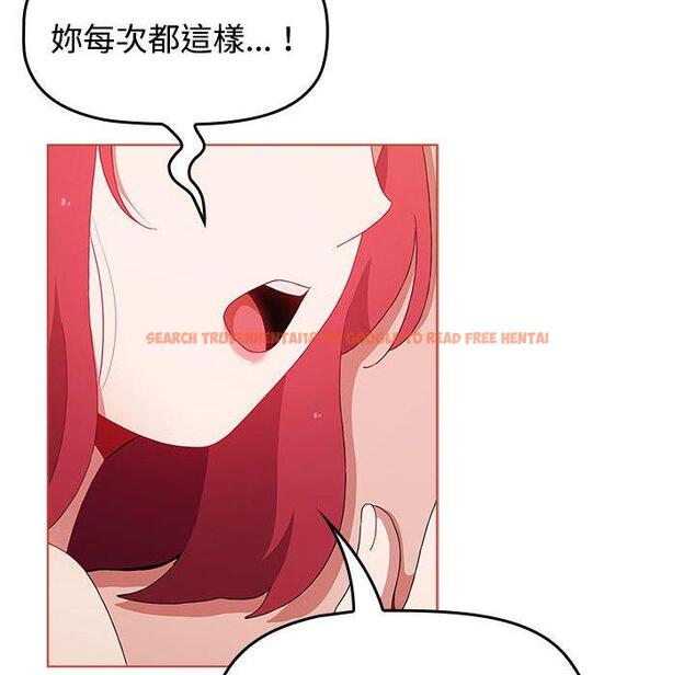 查看漫画小孩子才做選擇 - 第61話 - tymanga.com中的1302908图片