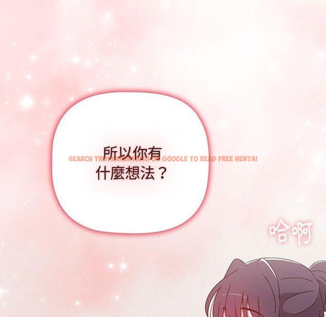 查看漫画小孩子才做選擇 - 第61話 - tymanga.com中的1302912图片