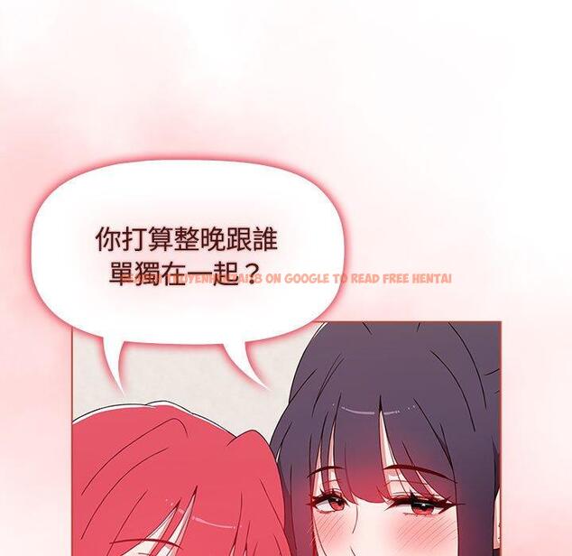 查看漫画小孩子才做選擇 - 第61話 - tymanga.com中的1302919图片