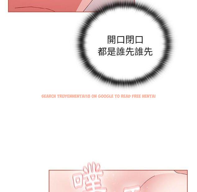 查看漫画小孩子才做選擇 - 第61話 - tymanga.com中的1302922图片