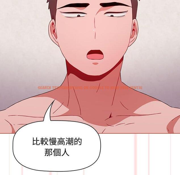 查看漫画小孩子才做選擇 - 第61話 - tymanga.com中的1302927图片