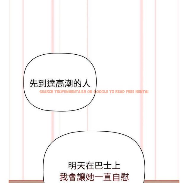 查看漫画小孩子才做選擇 - 第61話 - tymanga.com中的1302930图片