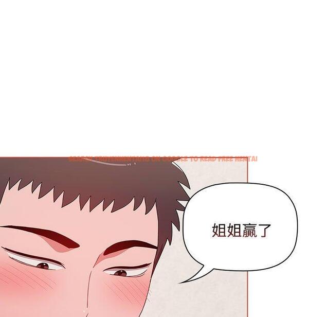 查看漫画小孩子才做選擇 - 第61話 - tymanga.com中的1302949图片