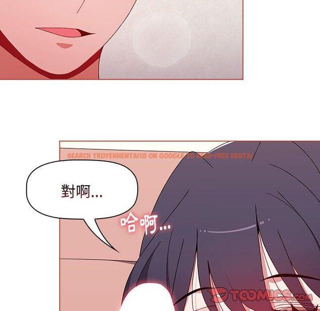 查看漫画小孩子才做選擇 - 第61話 - tymanga.com中的1302950图片