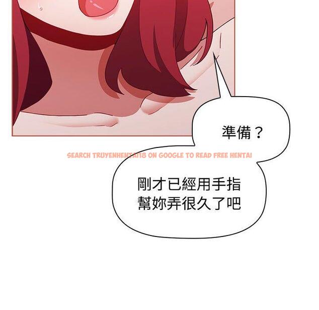 查看漫画小孩子才做選擇 - 第61話 - tymanga.com中的1302996图片
