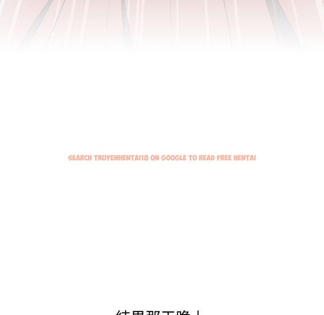 查看漫画小孩子才做選擇 - 第61話 - tymanga.com中的1303027图片