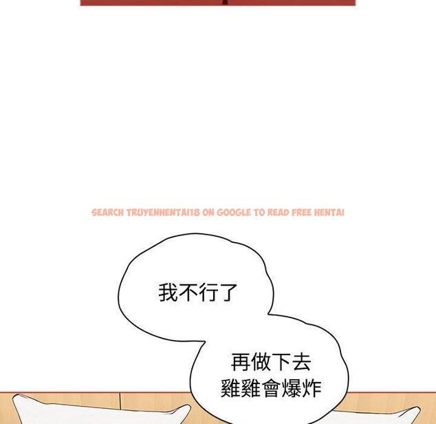 查看漫画小孩子才做選擇 - 第61話 - tymanga.com中的1303043图片