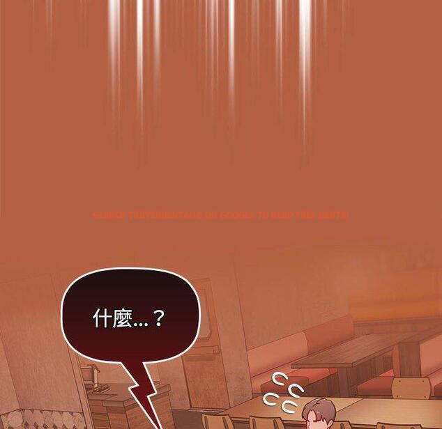 查看漫画小孩子才做選擇 - 第61話 - tymanga.com中的1303056图片