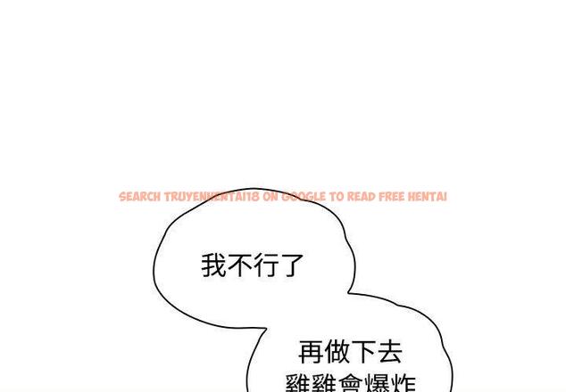查看漫画小孩子才做選擇 - 第62話 - tymanga.com中的1309508图片