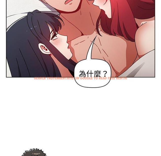 查看漫画小孩子才做選擇 - 第62話 - tymanga.com中的1309522图片