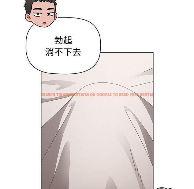 查看漫画小孩子才做選擇 - 第62話 - tymanga.com中的1309523图片