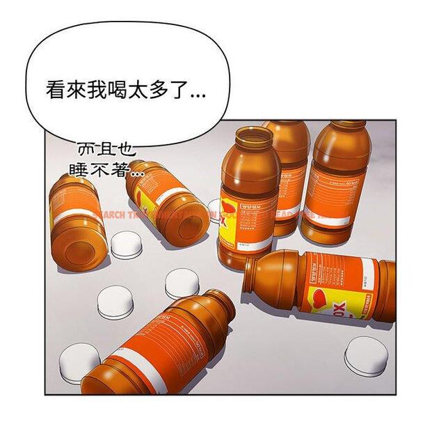 查看漫画小孩子才做選擇 - 第62話 - tymanga.com中的1309525图片